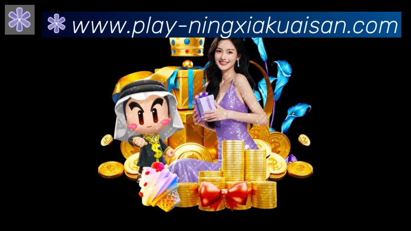 宁夏快三购彩平台品牌故事