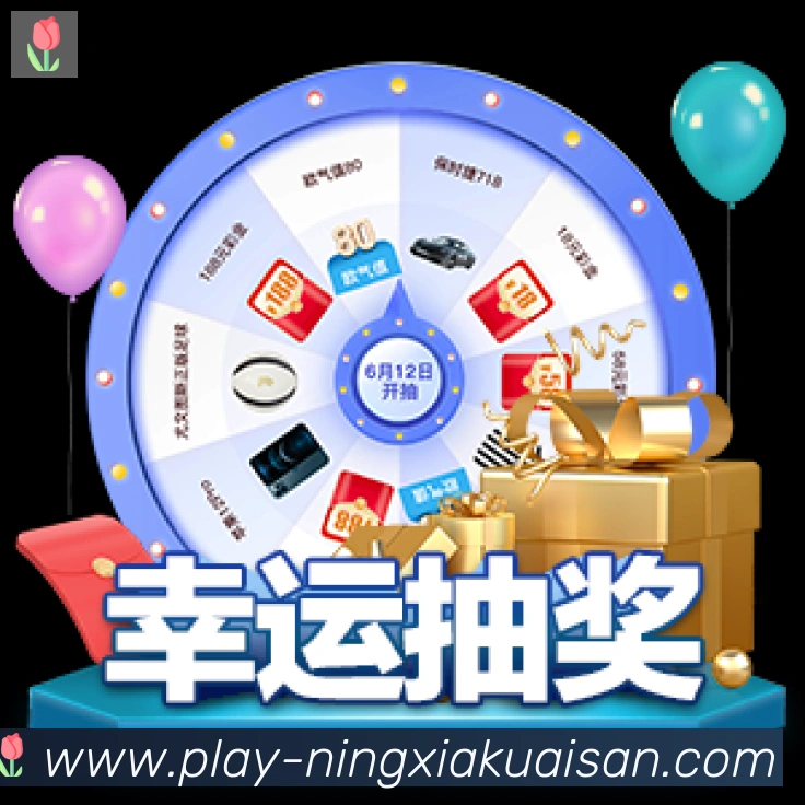 奖项图2